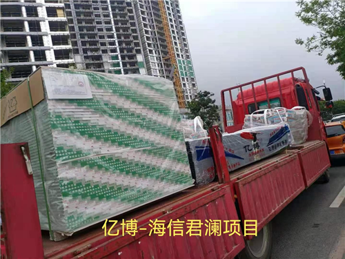 魯昊棠琳灣項目